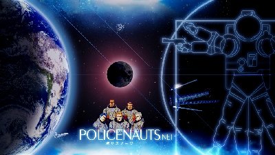 POLICENAUTS_HD_PS3_WP1a.jpg