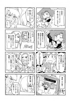 p008.jpg (192.7 KiB) Viewed 6393 times p008.jpg