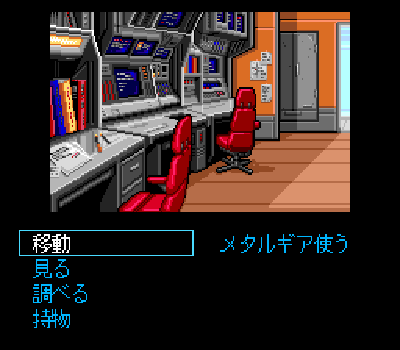 Closed